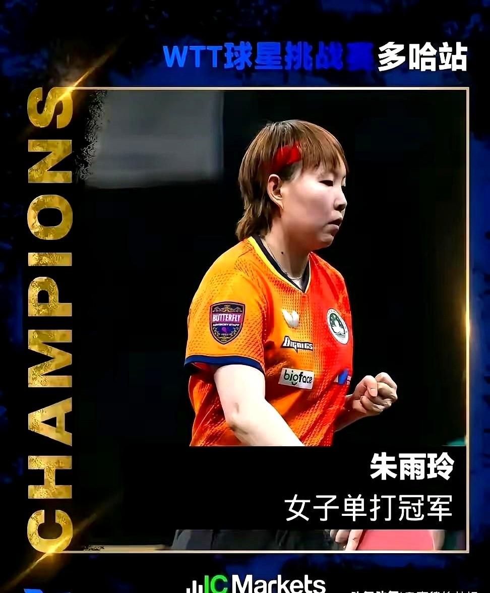 孙颖莎11600分，王曼昱8248分。这断层领先的积分……

很多人都盯着，想从