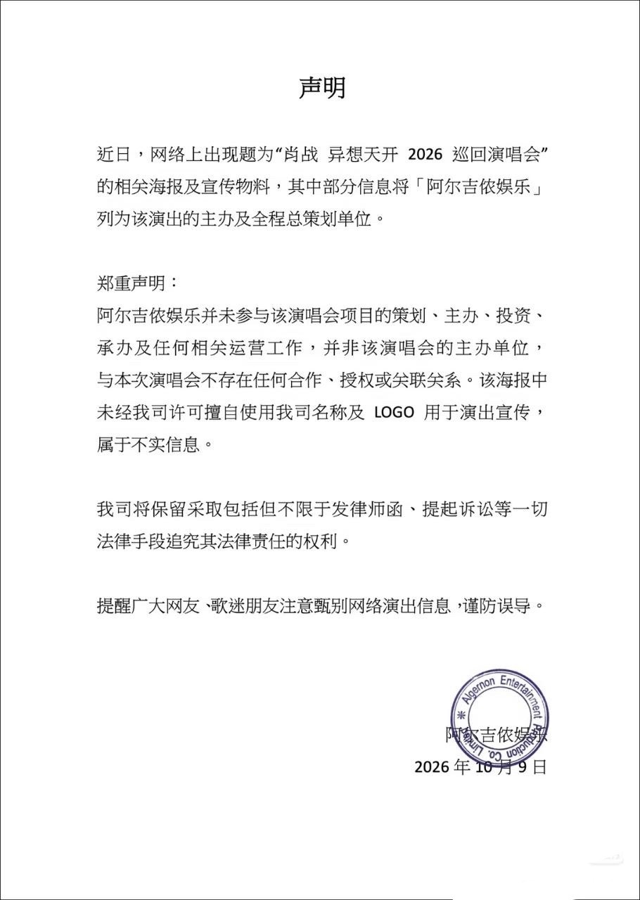 切割够干脆的，没参与、没合作、没授权… ​​​