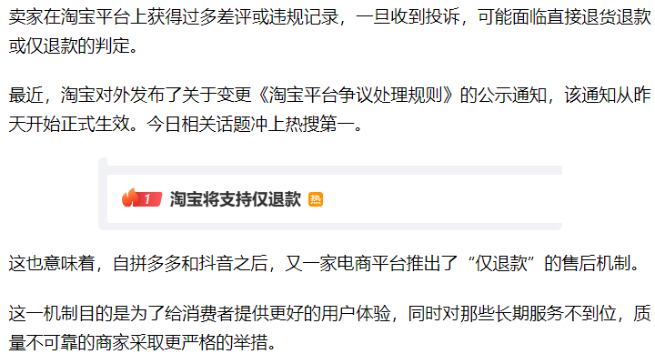 以后又有很多人要去卡bug了[doge] ​​​