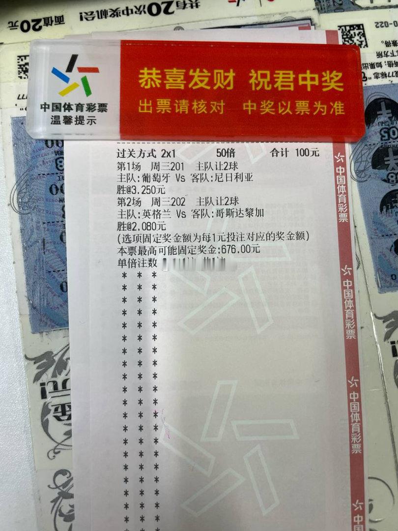 美加墨赛事倒计时进行时，图赫尔正赛底牌揭晓，四巨星归来助阵，三狮军团终极亮剑，期