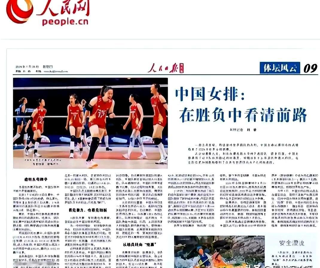 人民日报前天专门点到中国女排，这种时候出现，不是简单夸两句“敢拼”就算了。
世联