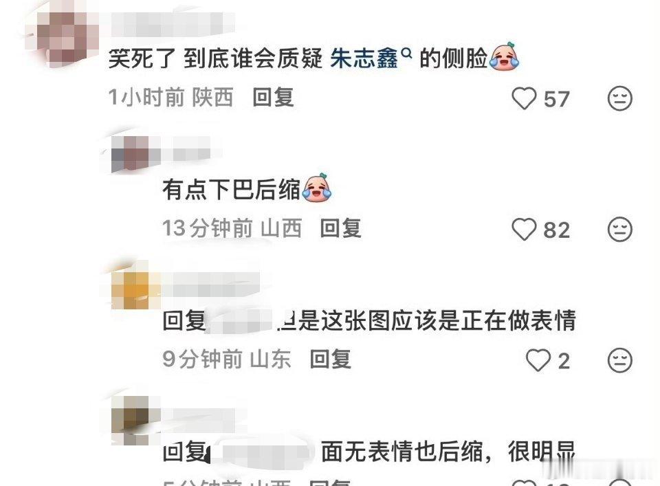 团里或许又加一个芒果 