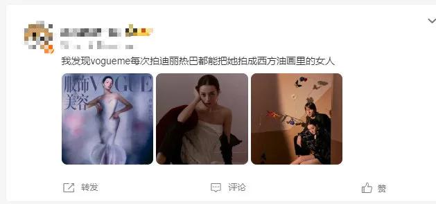 迪丽热巴解锁《服饰与美容VOGUE》二十周年刊，顶奢杂志与顶流女星的双向奔赴超有