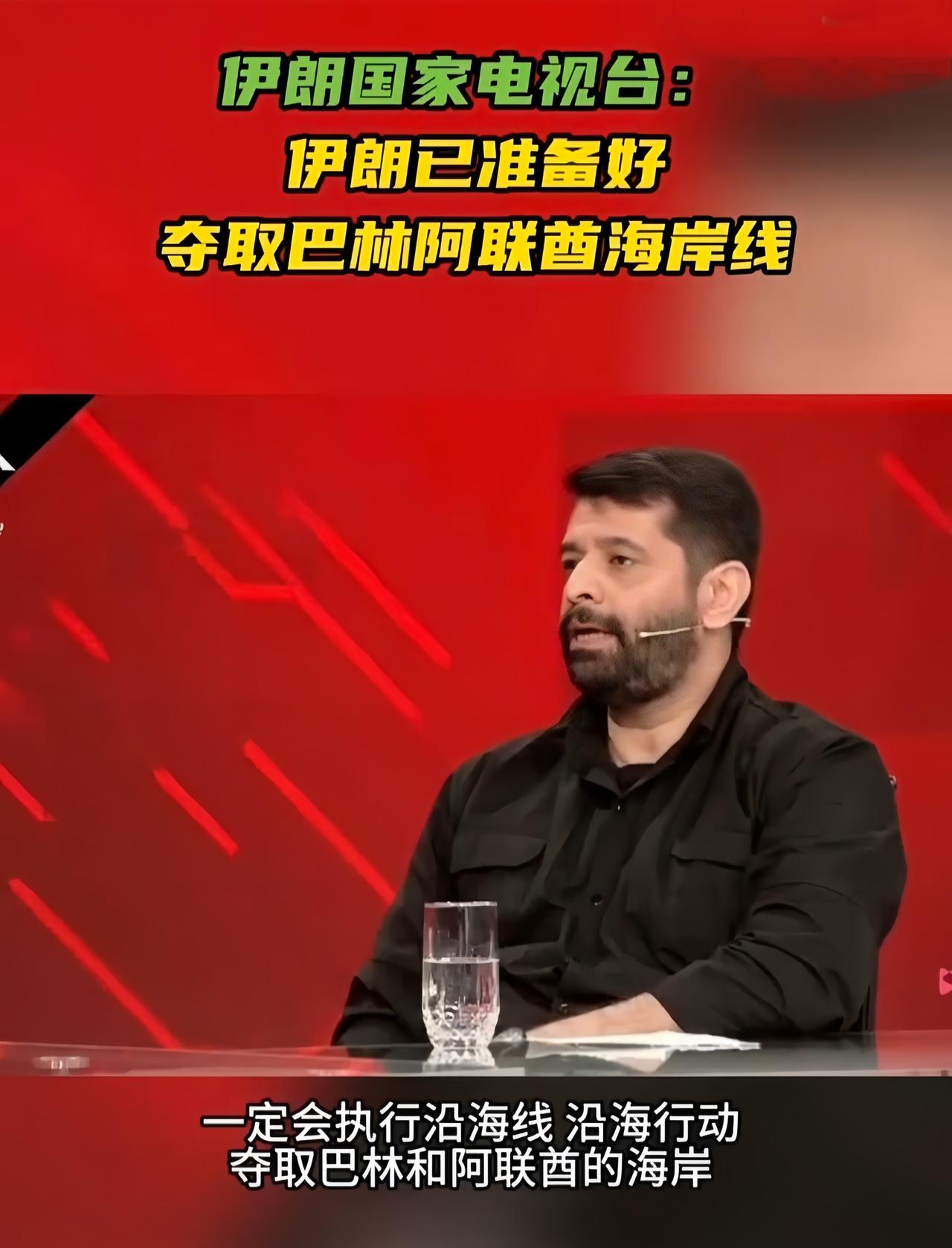 伊朗不知道从哪里学来的兵法，开始玩起你打你的、我打我的这一招了。
 
最近中东的