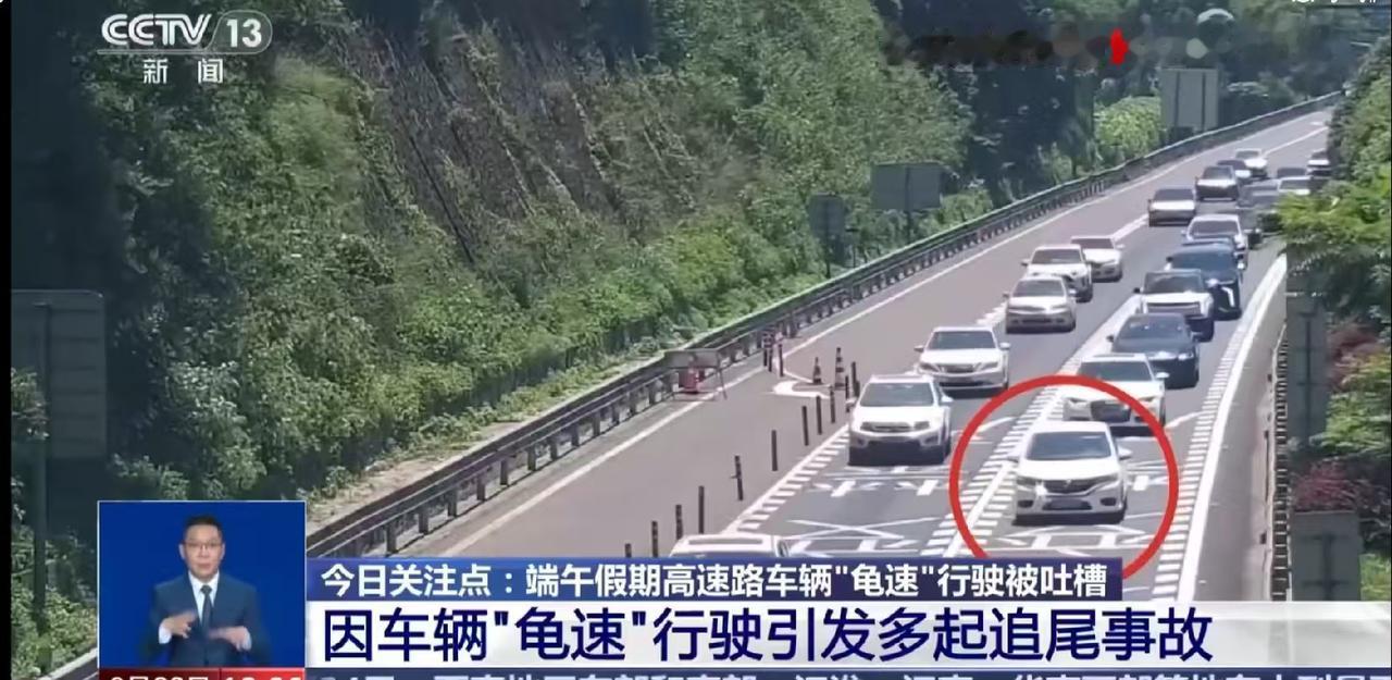 “活久见!” 浙江一女子第一次独自开车上高速，全程小心翼翼如“蜗牛爬行”，25公