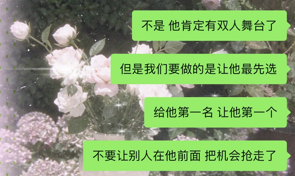 核心目的是我们给他创造最大的主动权。选曲里可能有他喜欢却没尝试过的，可能有他擅长