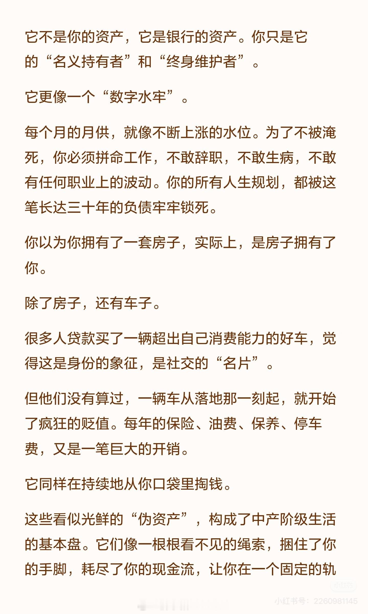 聚焦我的欲望和选择 