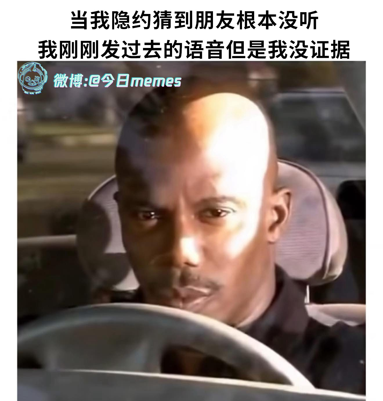 复述一下（9gag）今日meme[超话] 今日memes ​​​