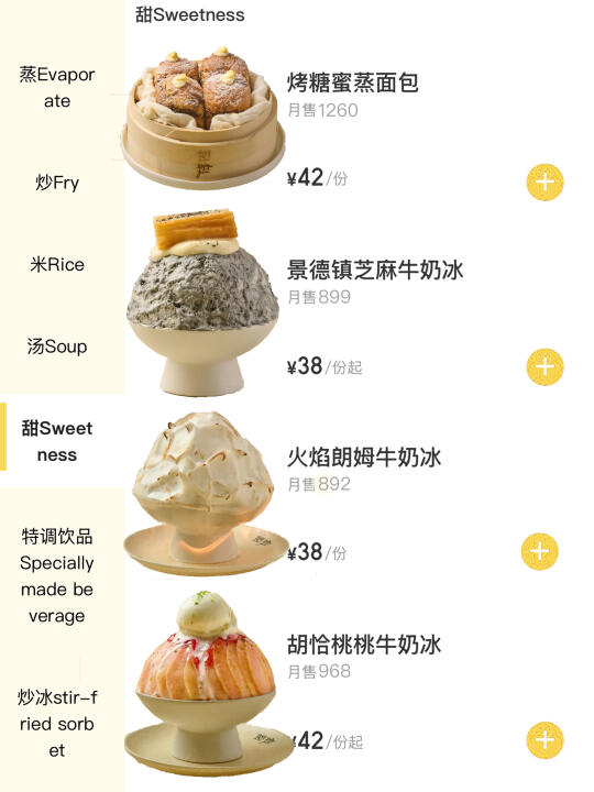 啊啊啊开了开了！！深圳首家！！！！