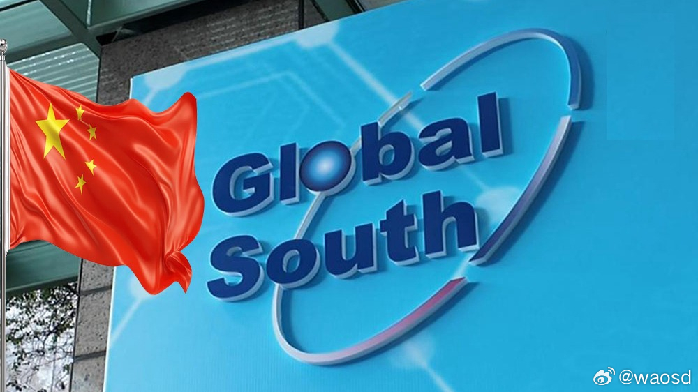 从援助到共赢：世科院院士解读中国如何重塑21世纪南南合作进程世界可持续发展科学院