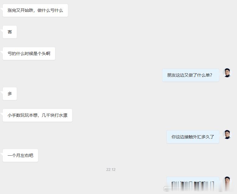 在很多初入市场的朋友眼里，机会似乎无处不在：感觉每一段大行情都是致富机会，但事实