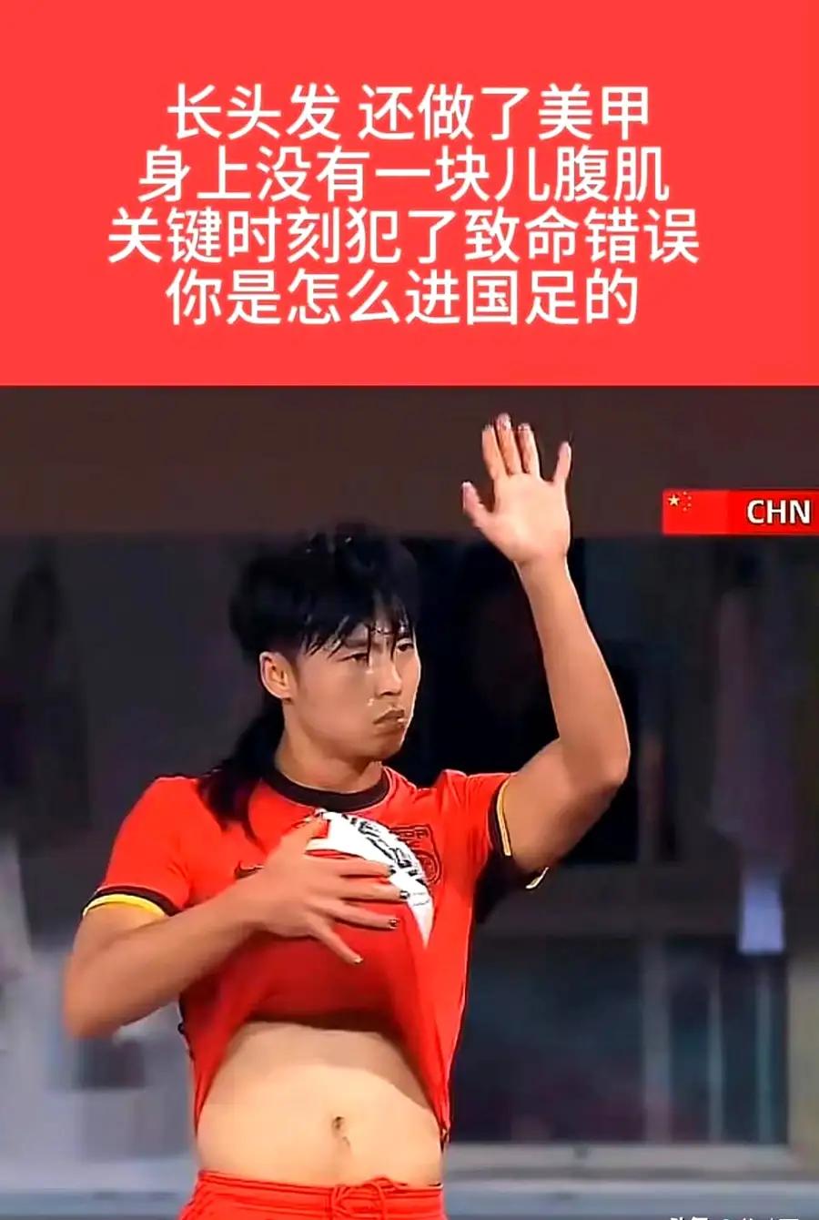 汪士钦一战成名，全国球迷都认识他了：
1、脑后留着长发，背后看宛如一个小姑娘。