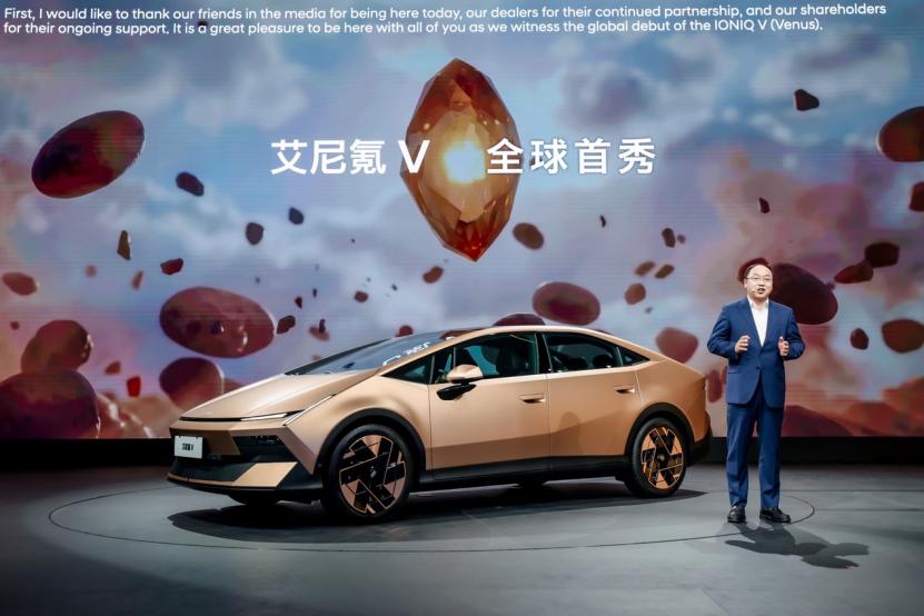 2026北京车展实测！艾尼氪金星首秀太香了✅ 新车在双馆联动的车展上惊艳亮相，全