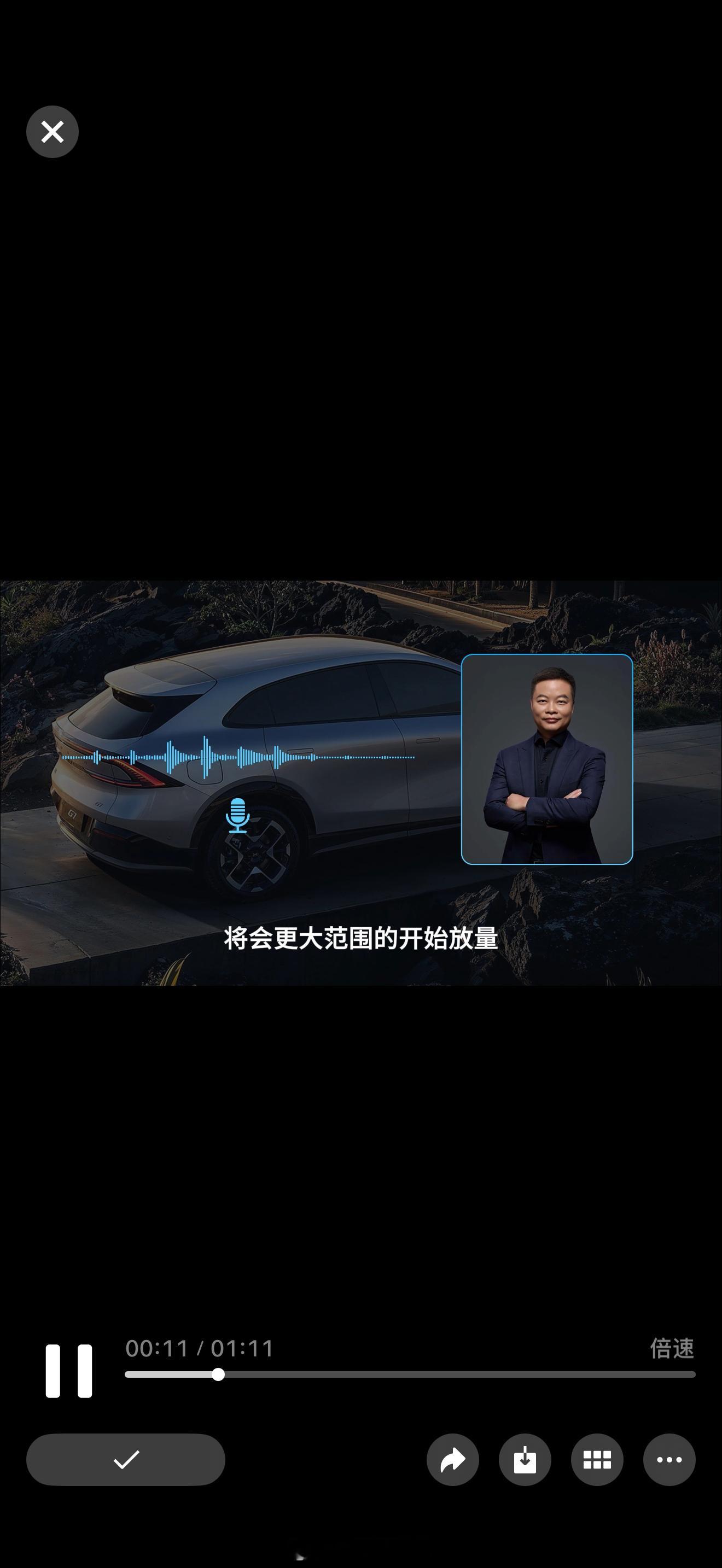 何小鹏录音曝光～全新车型G7将于6月亮相，目标进军25万级SUV市场。三季度和四