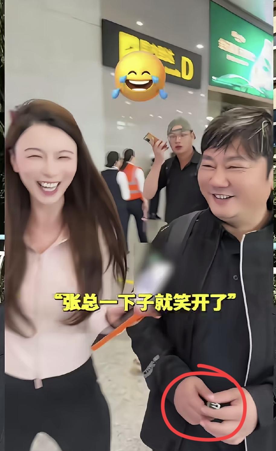 张雪碰到美女从来都是眼睛不眨一下直接无视，但是这次他出差刚下飞机，就被一个漂亮的
