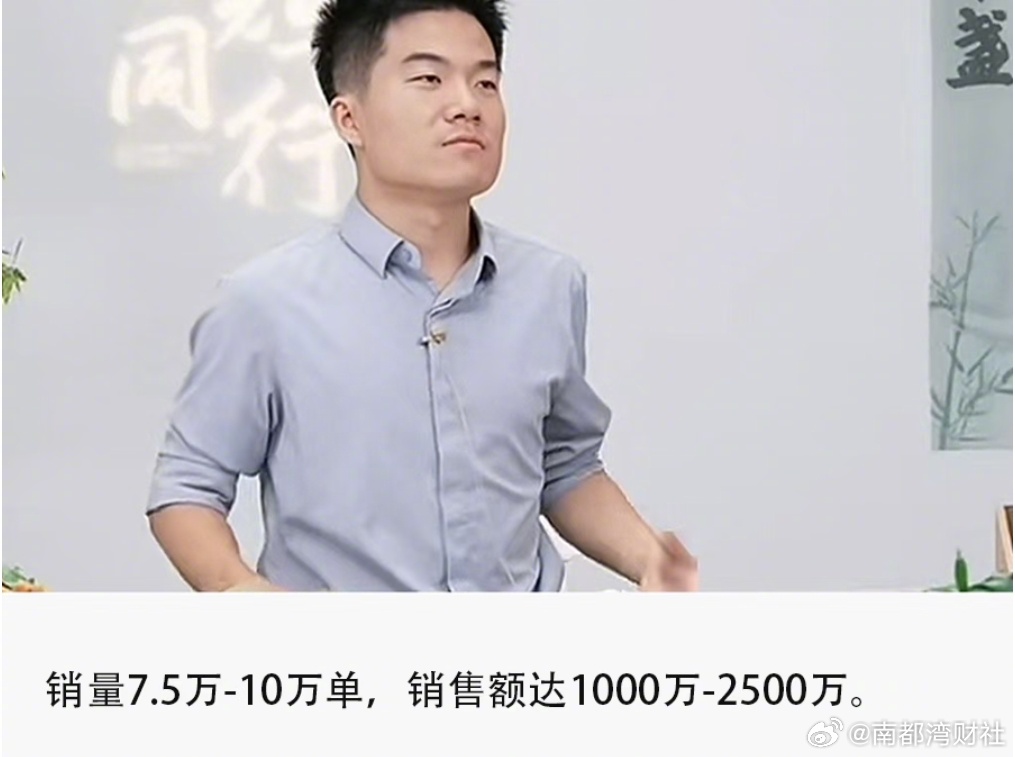 #优思益代工企业全面核查#【优思益风波持续发酵，代工企业全面核查，#与辉同行致歉