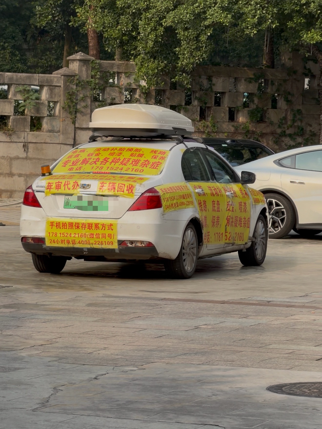 真正的原版原漆！ 到报废年限钣金一下算我输