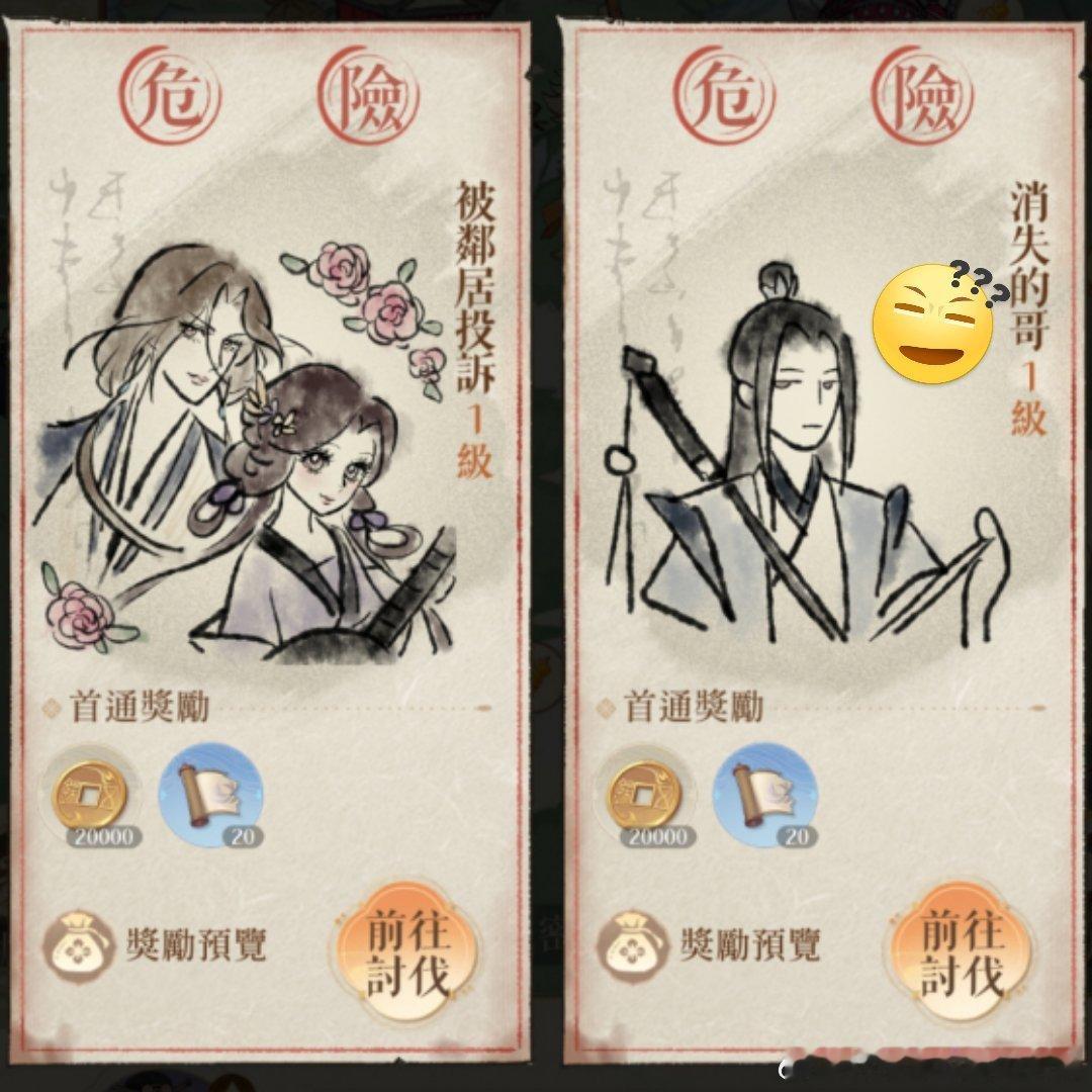 #代号鸢[超话]#飞飞名画:甲方爸爸和路人画风都两模两样了啊啊啊啊要不要这么真实