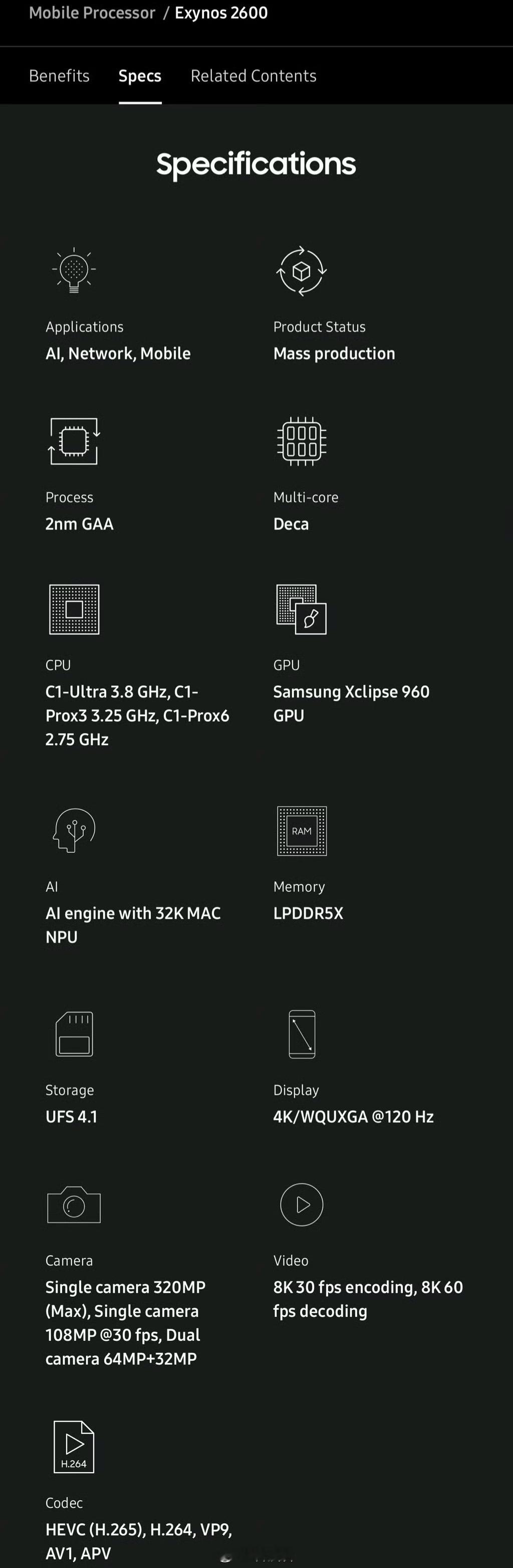 全球首款 2nm 芯片发布，三星发布Exynos 2600，采用三星 2nm G