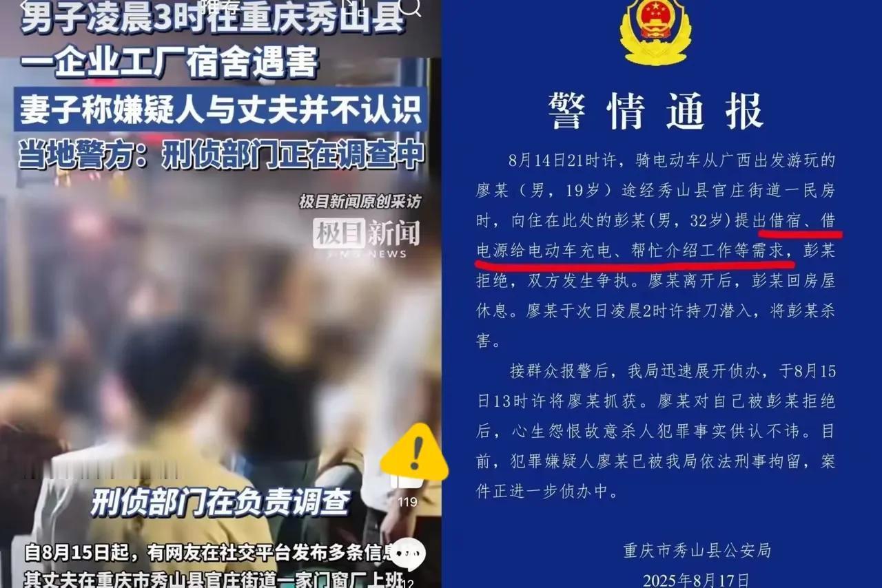 戾气咋这么重，无缘无故就把人杀了。
​​一个19岁的广西小伙子能举起刀？这股子狠
