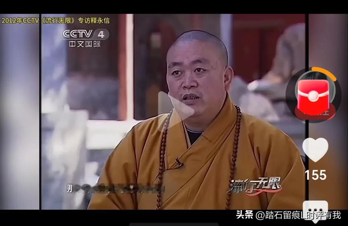 虽然永信方丈被查了，据说问题还不小，涉嫌贪污受贿，和多名女性保持有不正当性关系，