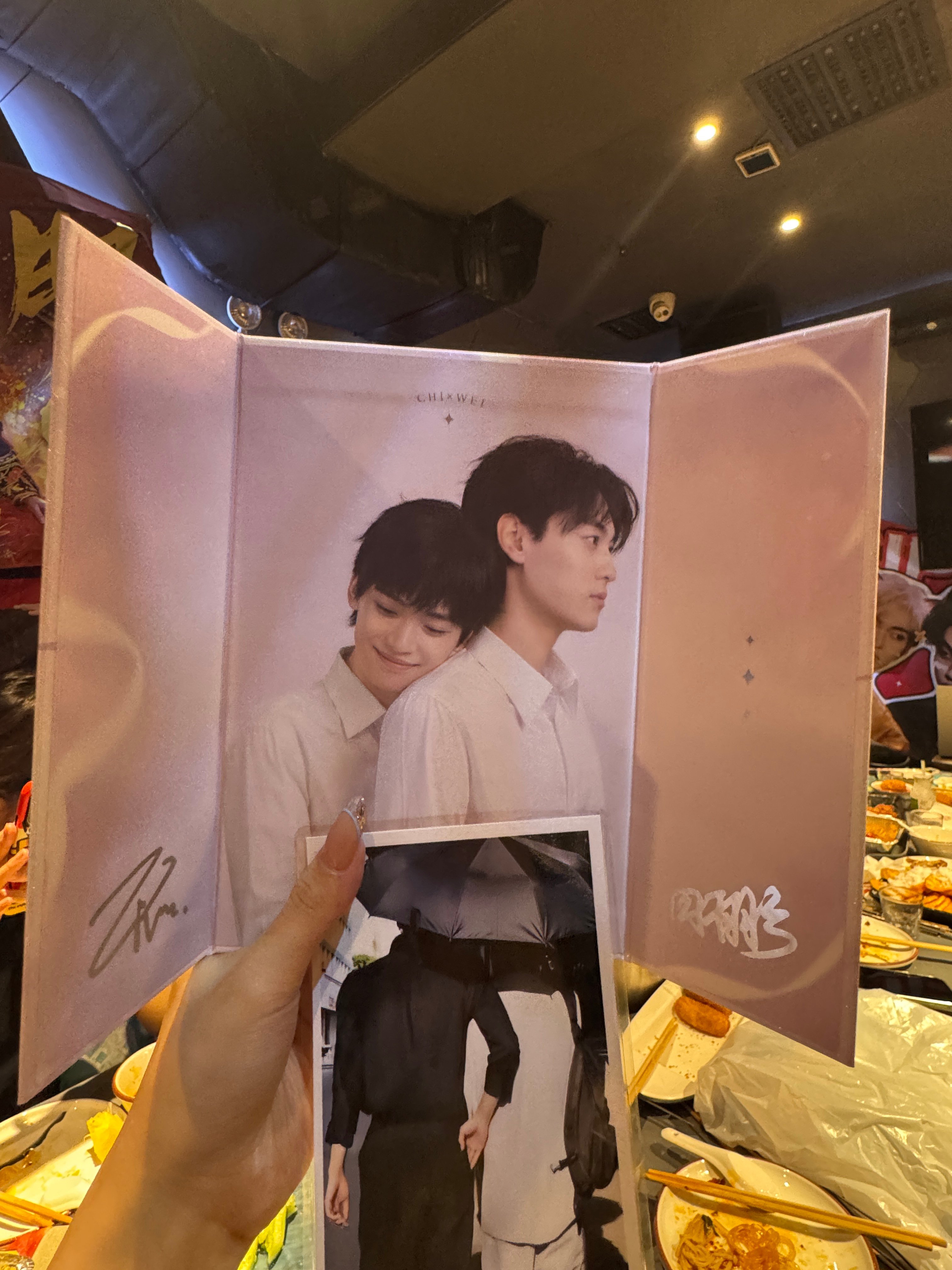 你怎么知道我线下抽奖抽中了婚书