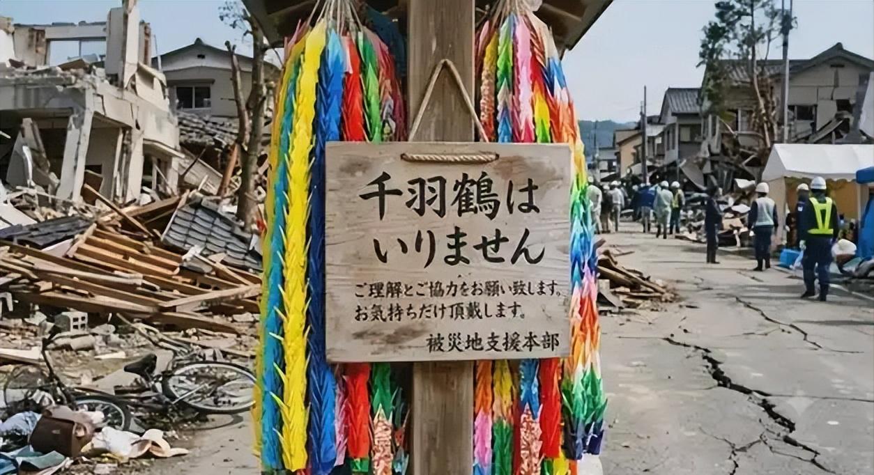日本熊本地震后，出现了一幕极具反差的魔幻场面：灾区急需饮用水、药品、帐篷等救命物
