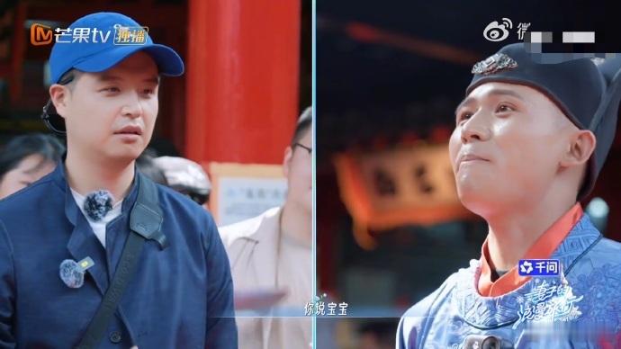 马頔这下面子里子都没了很难见到文艺音乐人这么无偶像包袱的时刻，马頔在万岁山闯关失