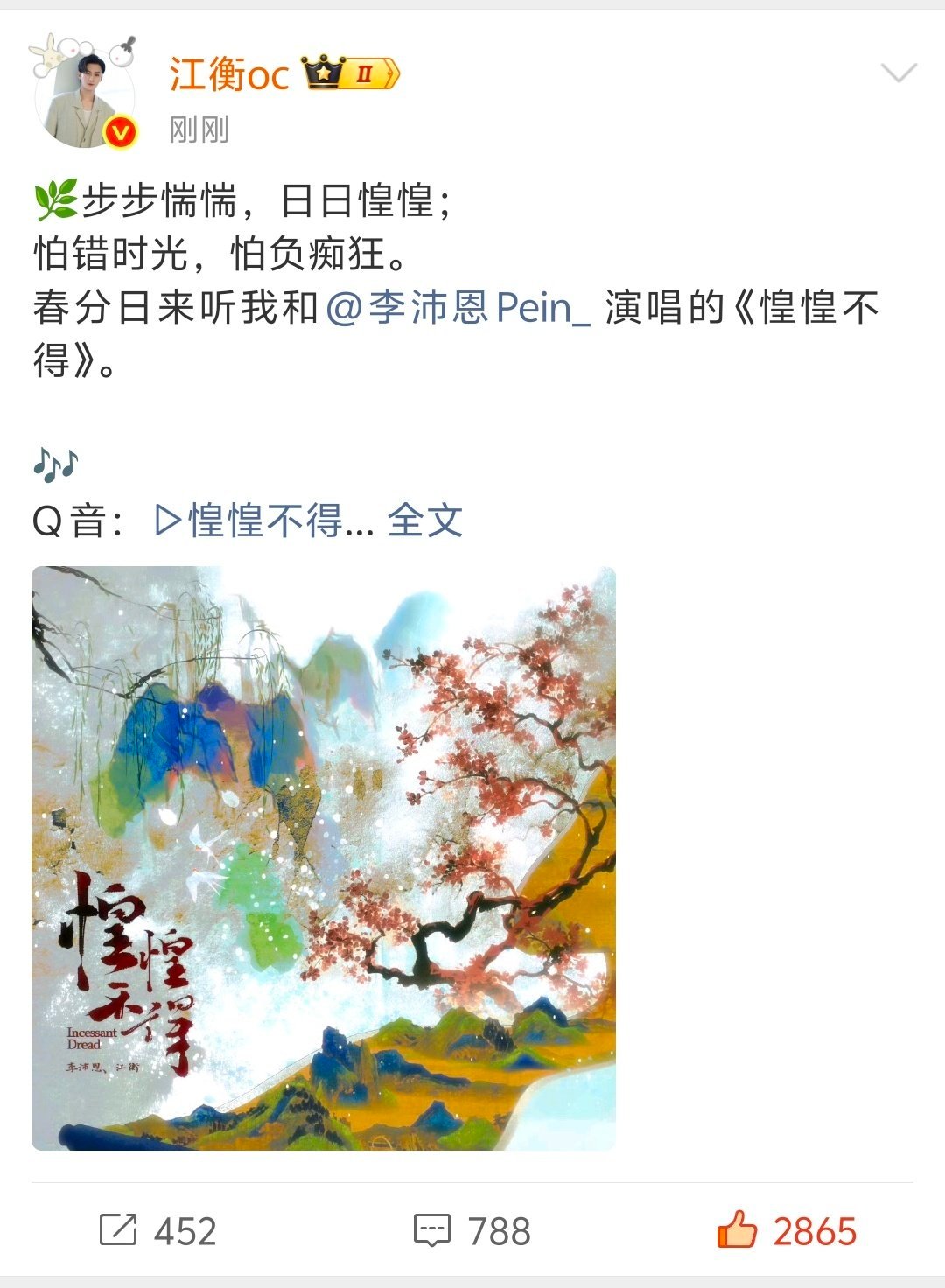 这不就是官宣吗 