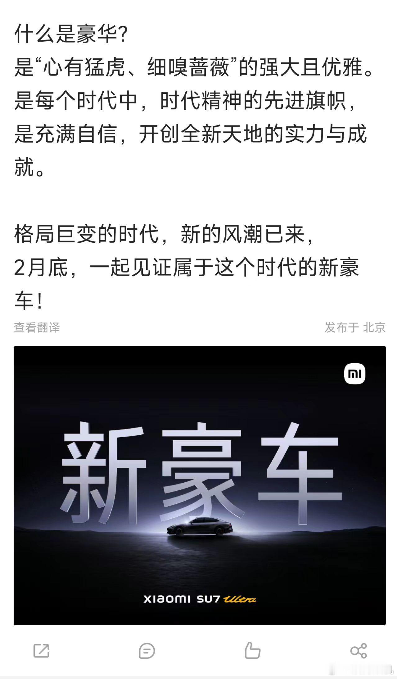 每个坚强的人“心中猛虎，细嗅蔷薇” 