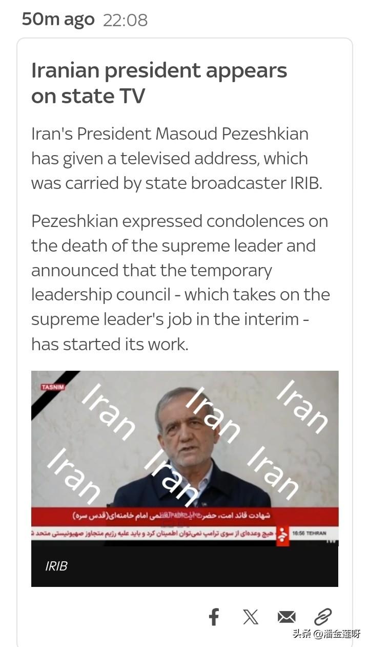 伊朗总统佩泽什基安出现在伊朗国家电视台并发表讲话，对最高领导人离世表示哀悼，宣布