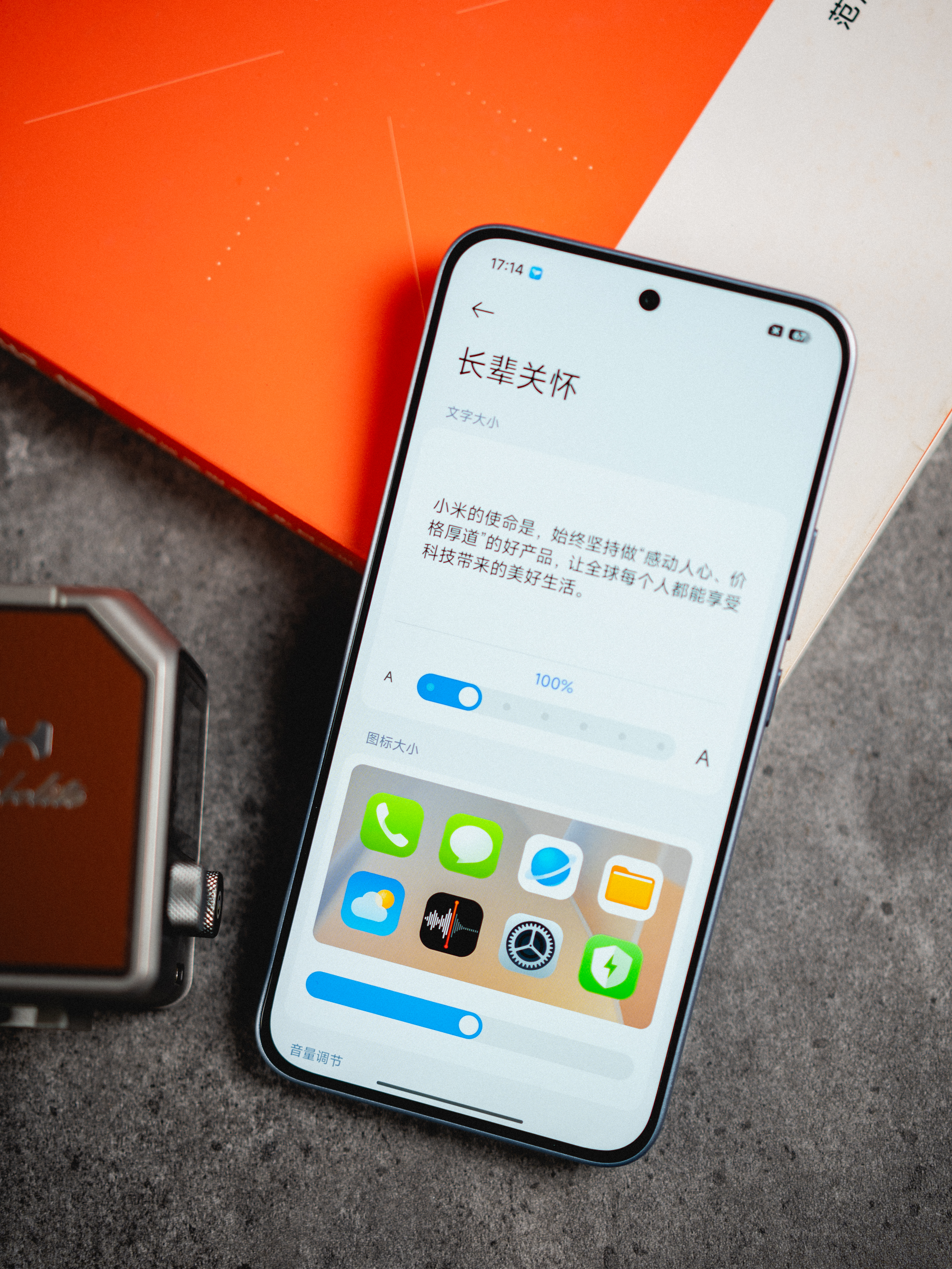 REDMI Note 17 Pro这次把耐用和续航拉满，实打实的国民实用机型。N
