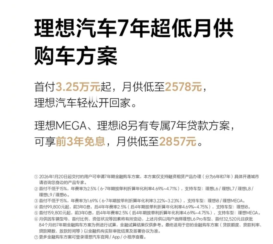 新春购车不踩雷，给大家来一波最近的车企的购车活动，看福利有没有打到您的心坎里。-