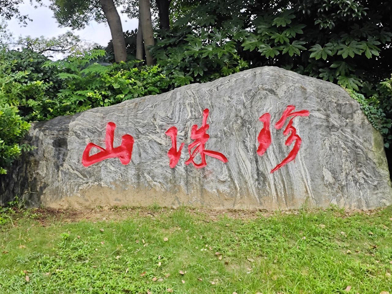 民办教师转正，这个看似普通的职业变动，实则是一场关乎尊严、价值与命运的时代变革。