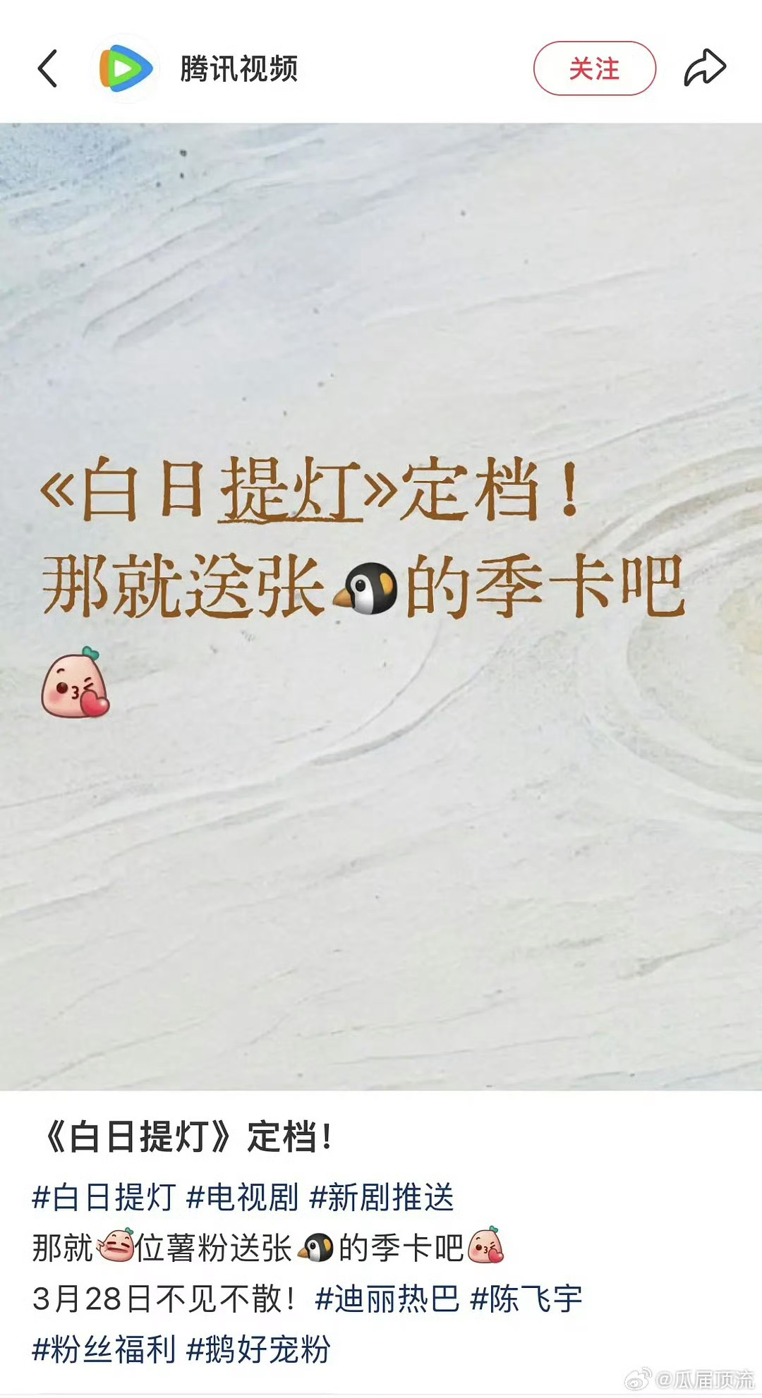 就给一张季卡啊这扣到家了 