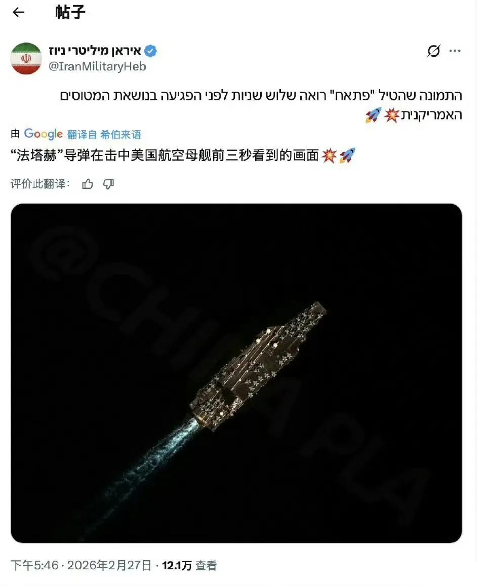 开打了，美以再次发起先发制人的打击，伊朗也是果断还击，看来这回不是小打小闹了。