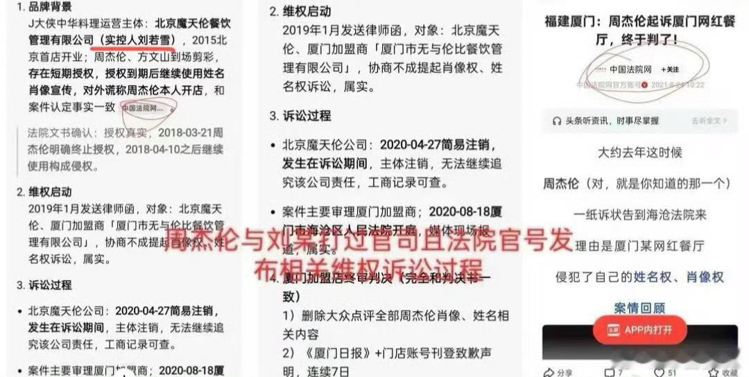 周杰伦疑似回应私生子周杰伦真的是莫名其妙背一口大锅，再说卓伟也没指名道姓说是周杰