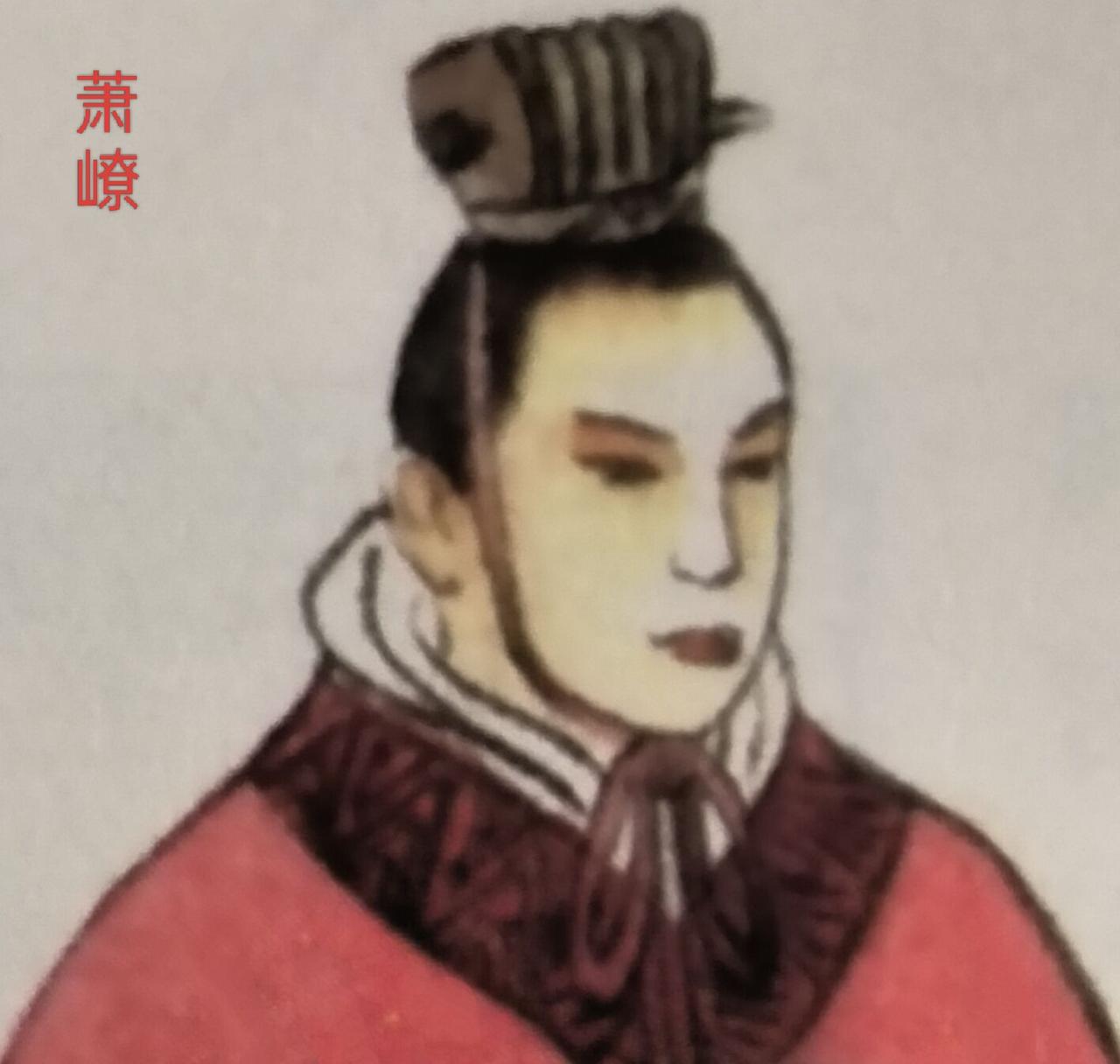 萧嶛（生卒年不详），又名萧嶚或萧灊，南兰陵（今江苏省常州市武进区）人，出身于南兰