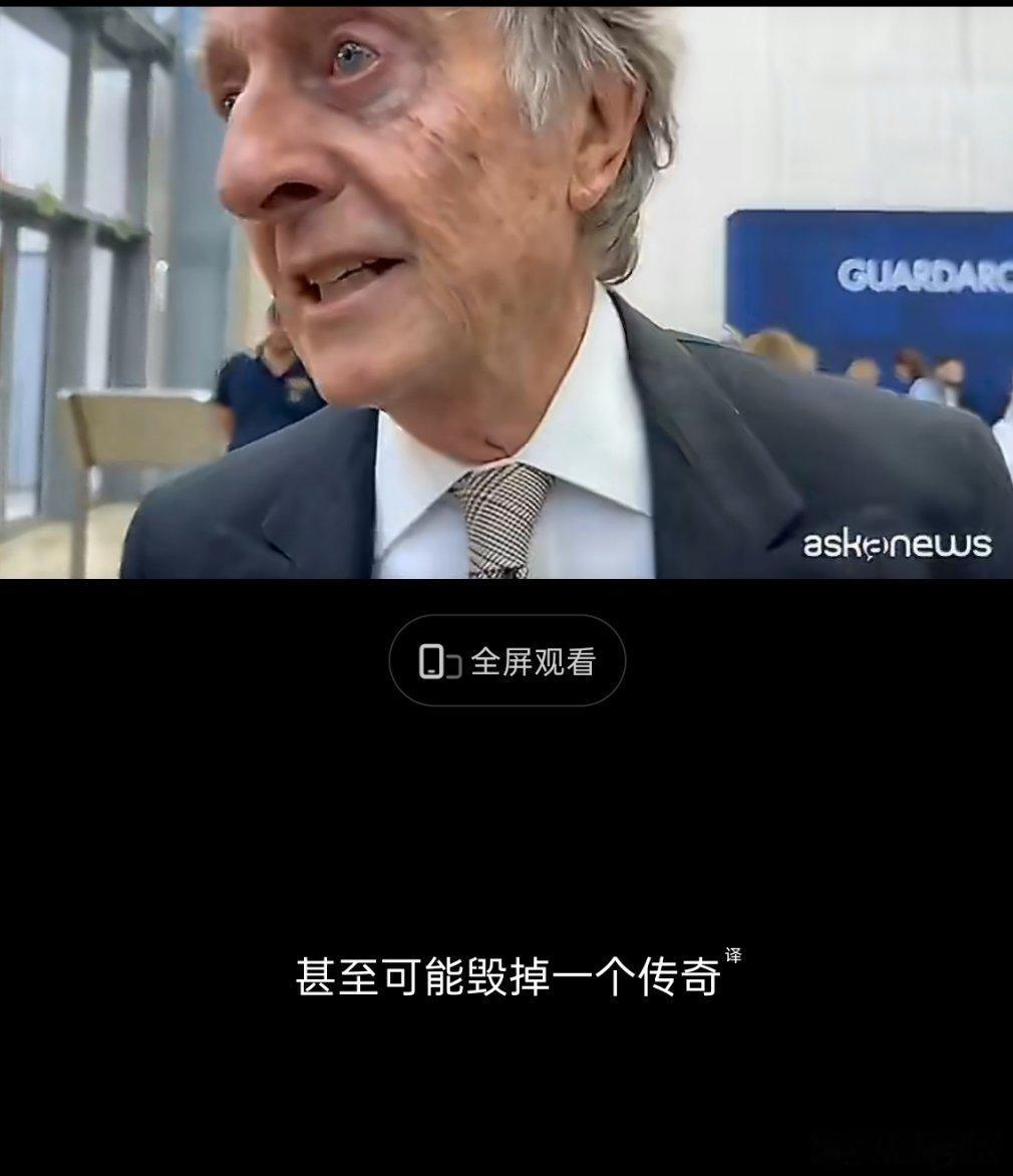 法拉利前掌门怒喷首款纯电车 前法拉利主席卢卡·科尔德罗·迪·蒙特泽莫罗在谈到法拉