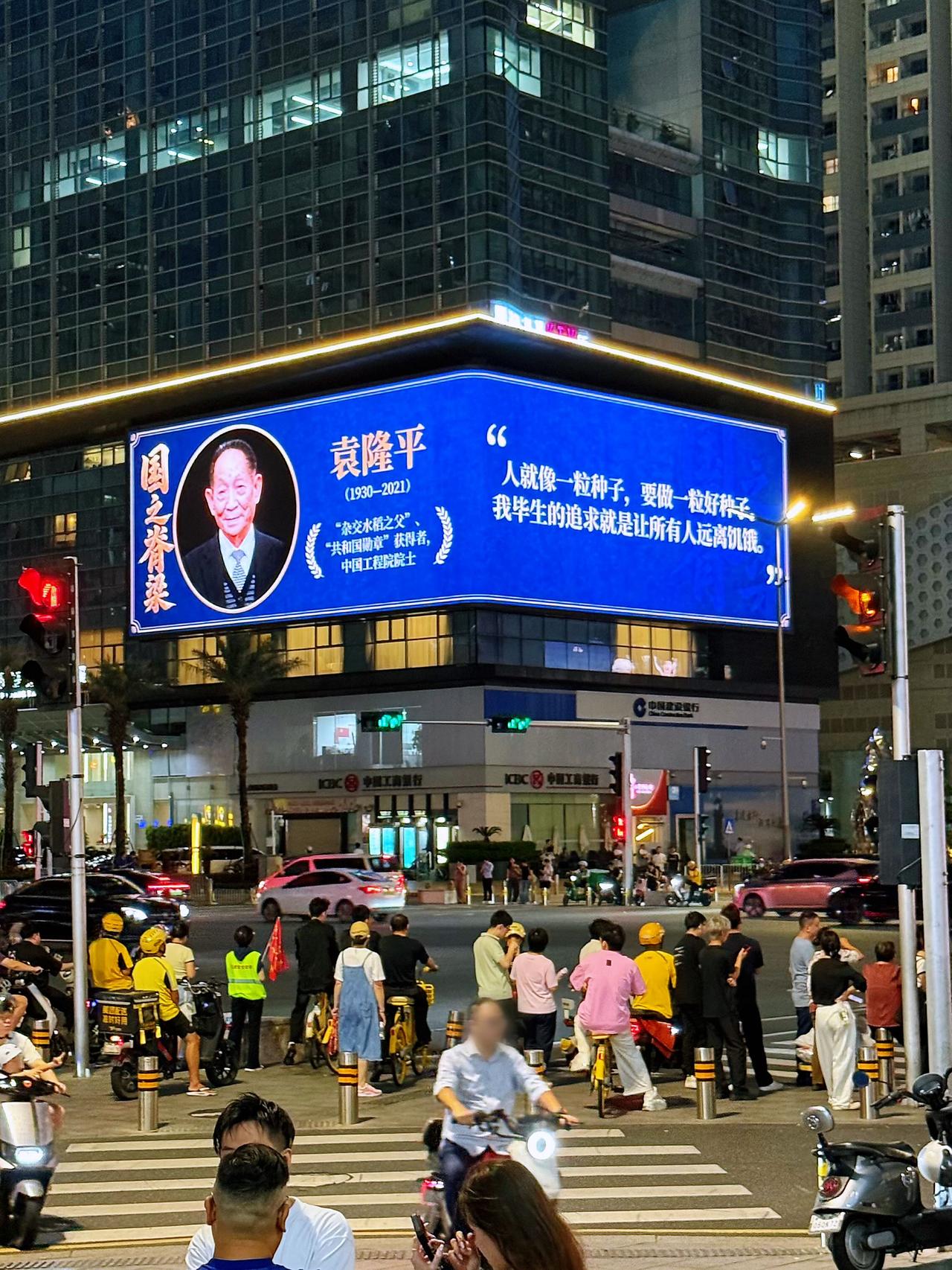 深圳大屏点亮城市夜空🌃
每一面璀璨大屏
都是一份滚烫的礼赞
致敬潜心求索 托举