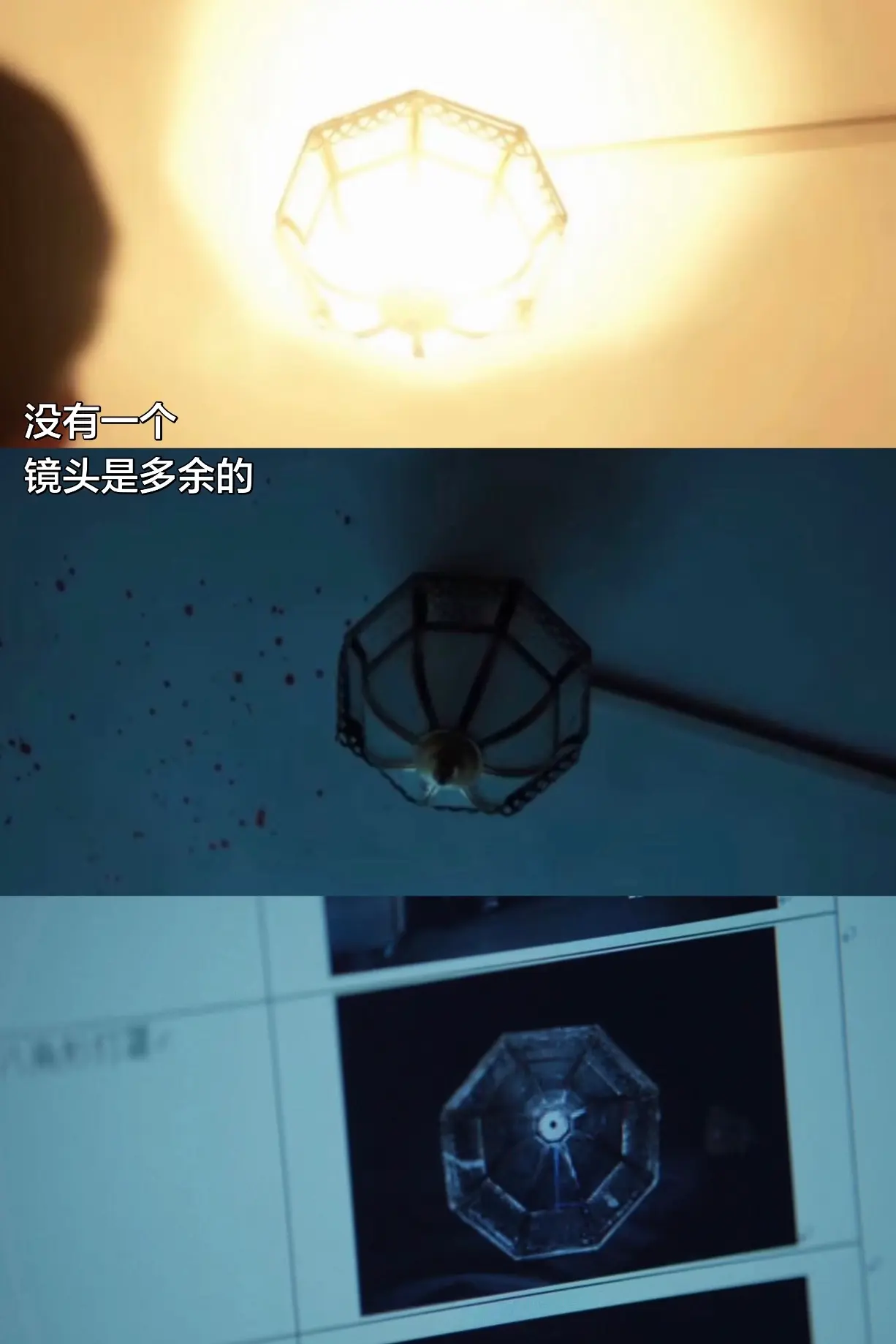 没有一个镜头是多余的