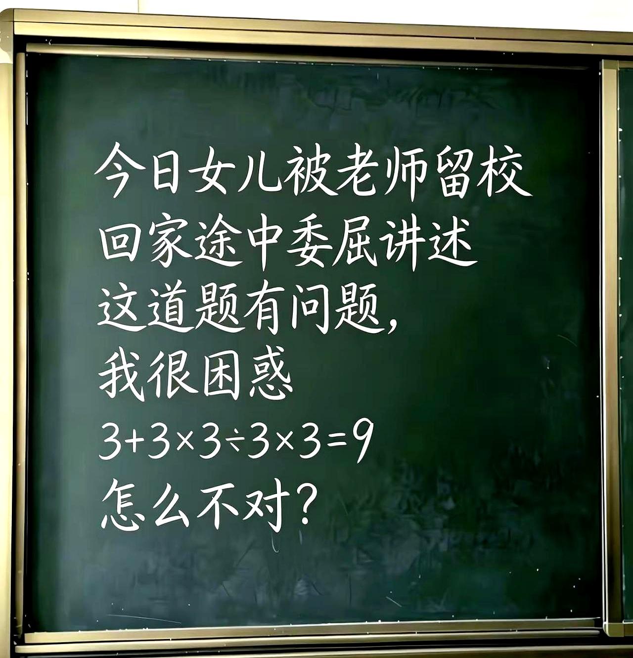 半夜刷到一张白纸黑笔，角落写着“有没有能解答出来的朋友？”还挂着手写思维训练，手