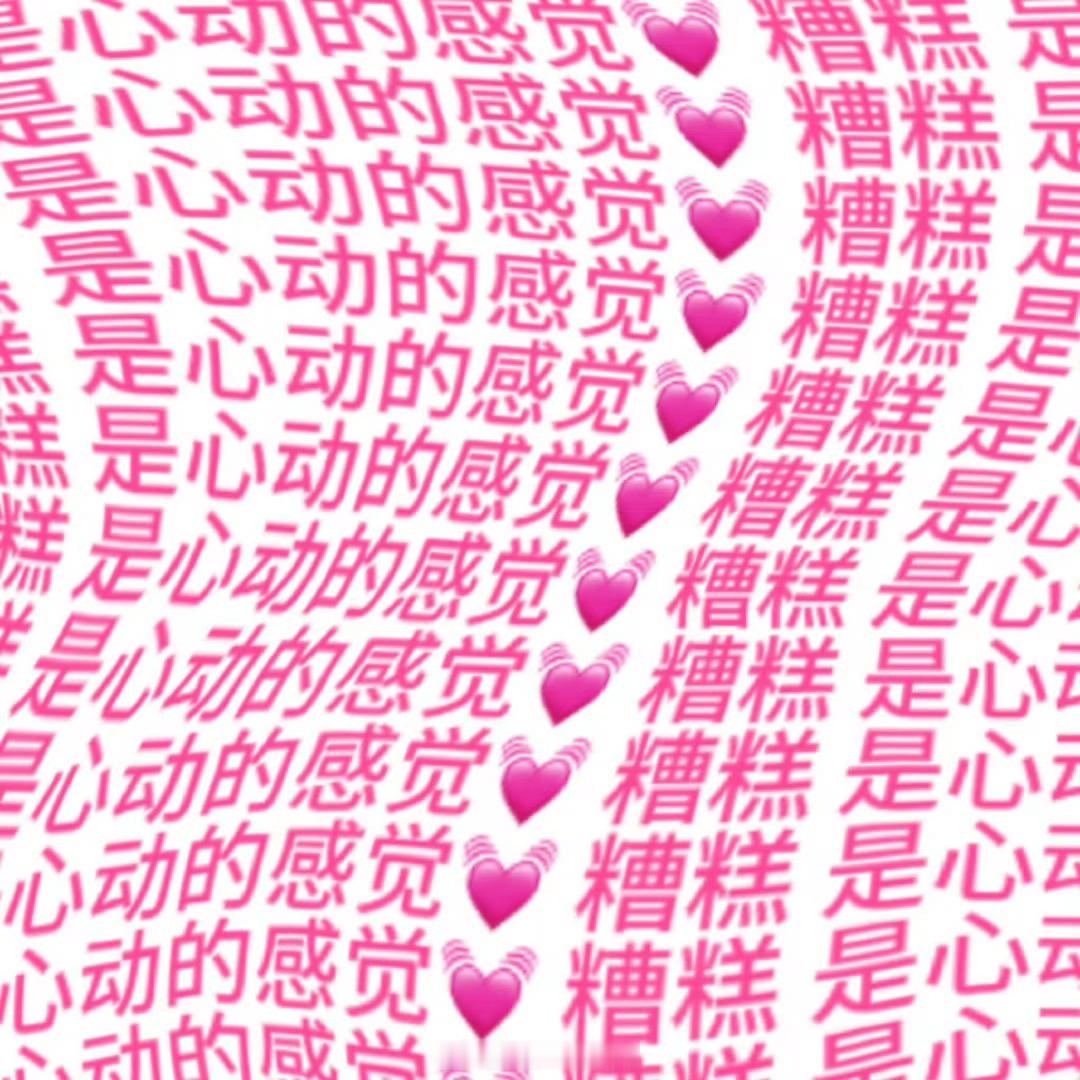 光与夜之恋萧逸  萧逸还在暧昧期就分离焦虑了。暧昧会有一段时间，稍微靠近就会有奇