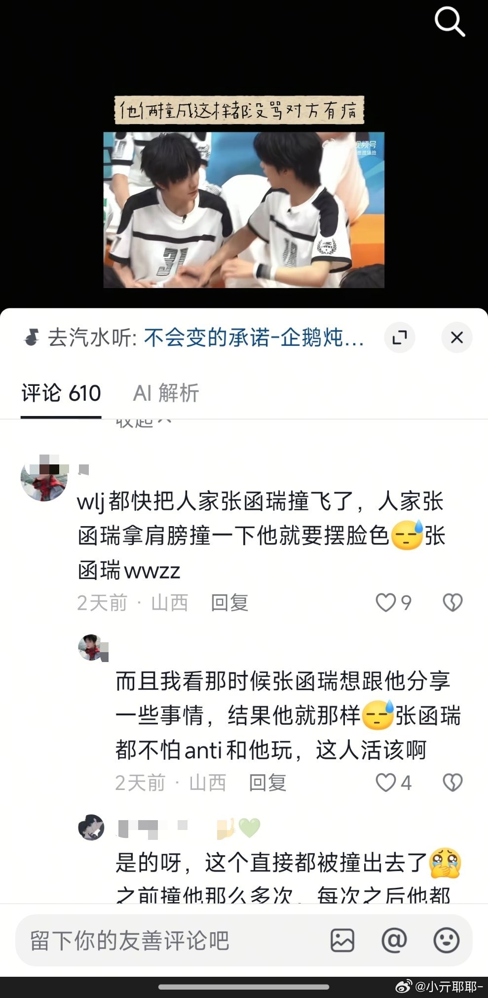 下沉快给我刷鱼鱼了然后我发现三步之内必有答案笑一下蒜了 