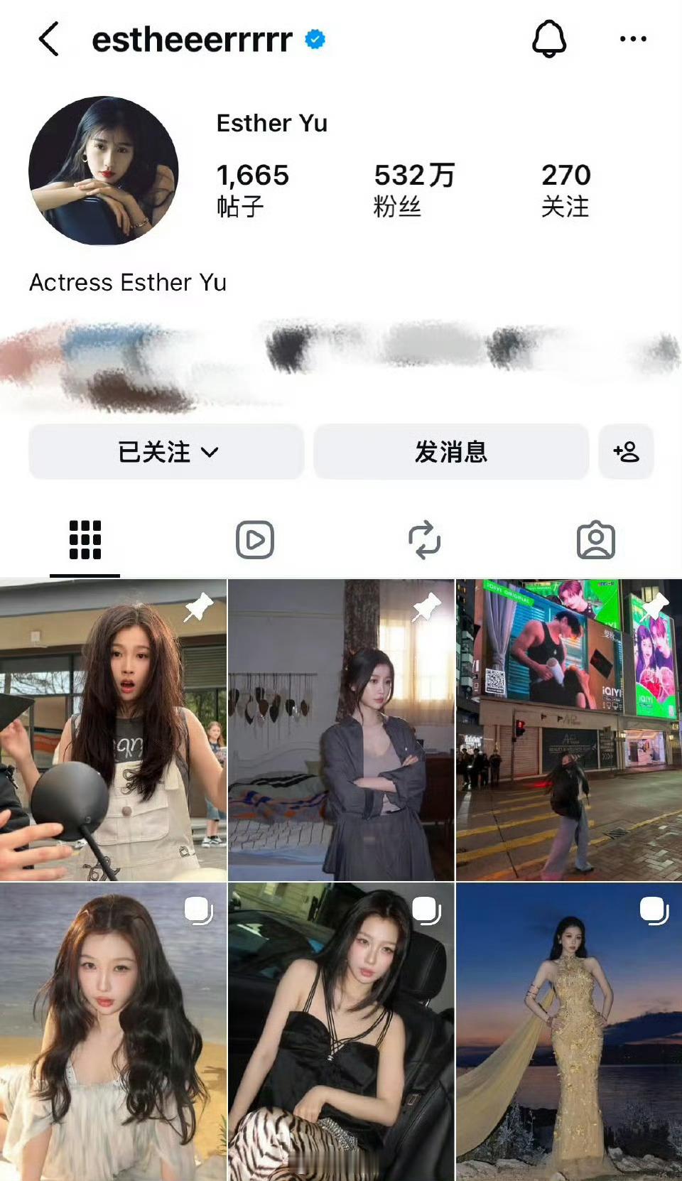 这个灿如繁星真的快来了吧 虞书欣Ins取消何与置顶了，然后虞书欣Ins把林晚星置