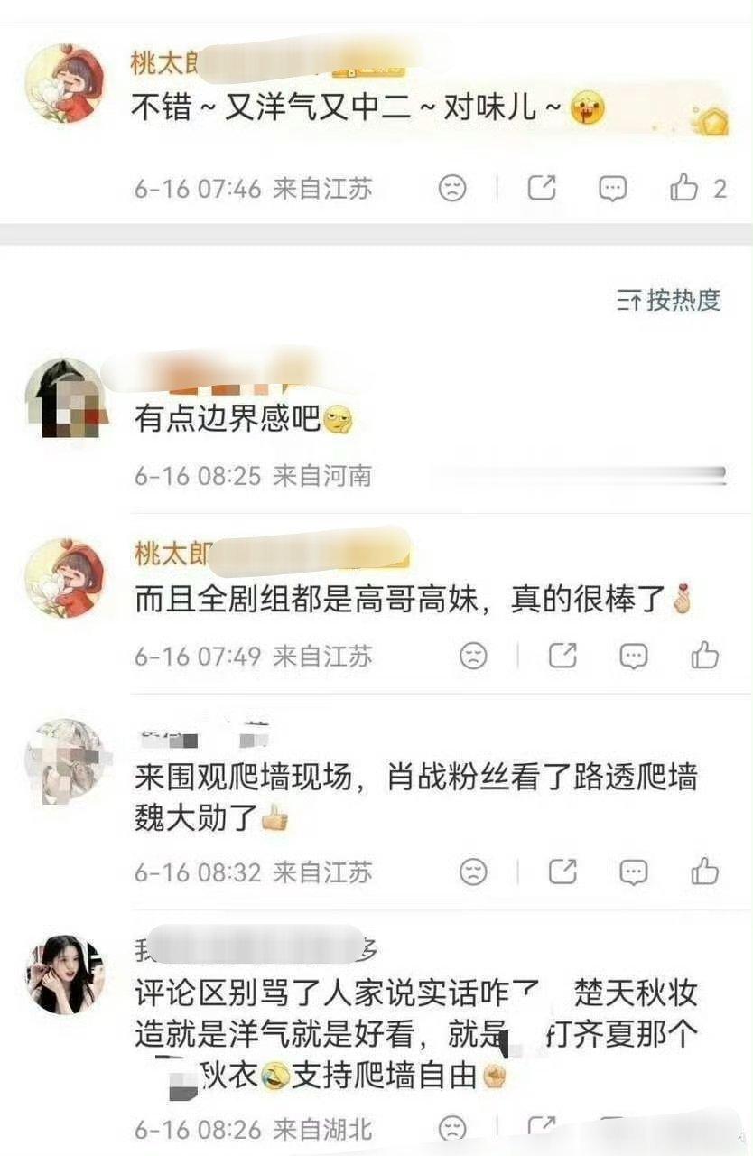 原来是这样！！！为何拉无辜的陈烁下水，太无语了，素颜陈烁无妄之灾 