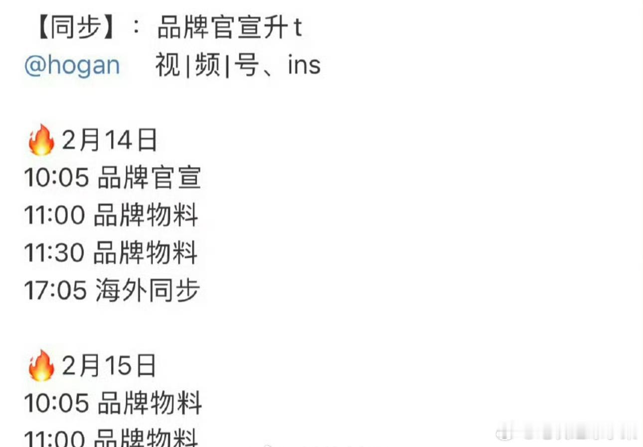 檀健次商务又升title 这是不是说明他的商业价值被认可了 