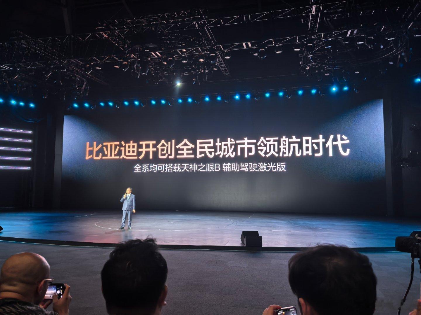 全民智驾大升级！比亚迪此次智驾下放，本质是对整个汽车行业智驾规则的彻底重构，其影