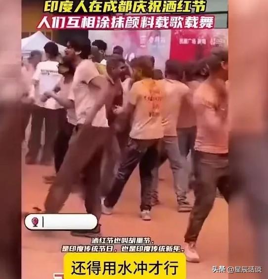 成都街头举办洒红节活动，不少印度人四处抛洒彩粉。缤纷颜料落地后附着在路面，环卫清