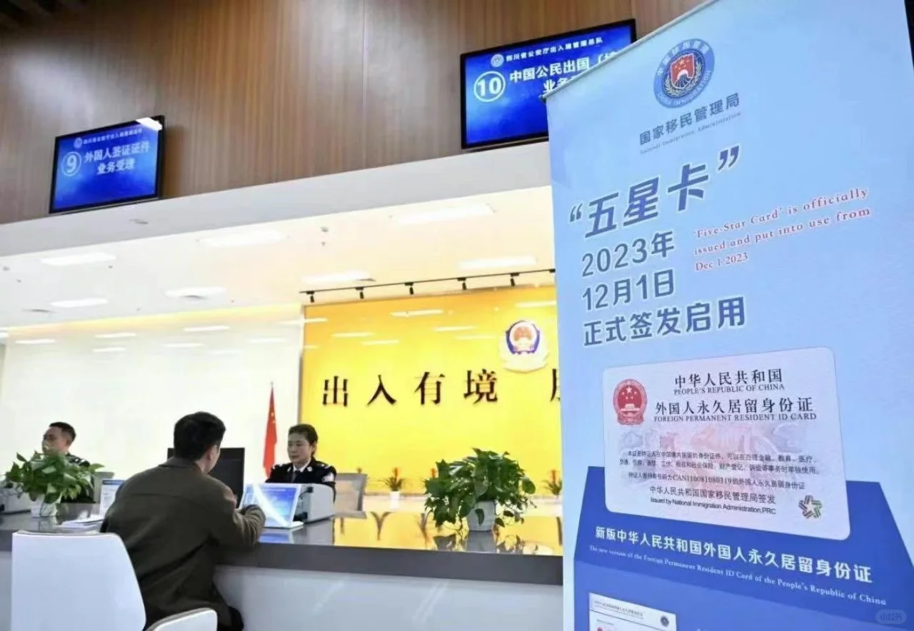 不想每年重复续工签？持中国绿卡免所有手续